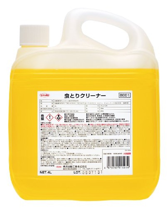 虫とりクリーナー 1