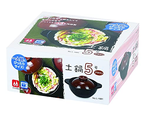 土鍋5号 3