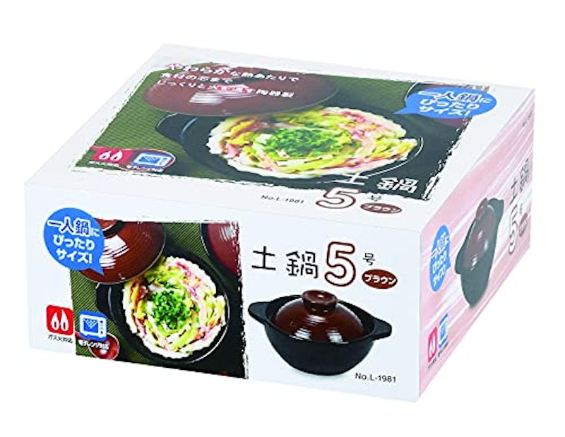 土鍋5号 3