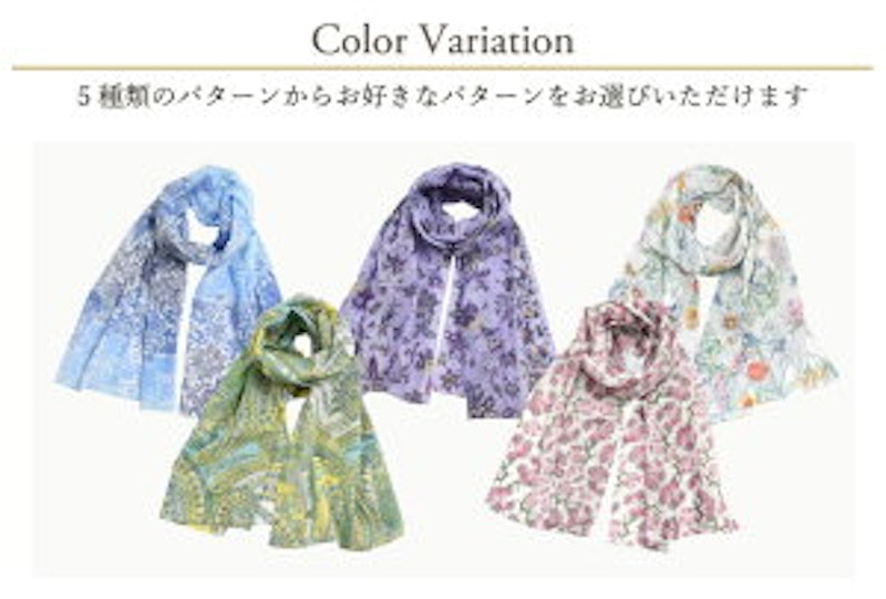 ストール&UVグローブ&サボンセット 5