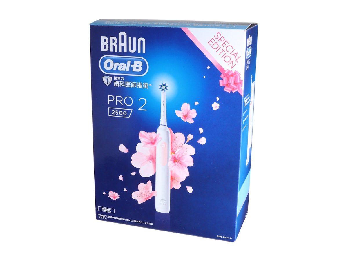 ブラウン オーラルB PRO2 2500ブラックD5055133XBK 楽天市場 ブラウン オーラルB PRO2 2500ブラックD5055133XBK 楽天市場