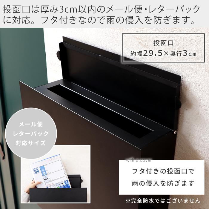 壁掛けポスト 3