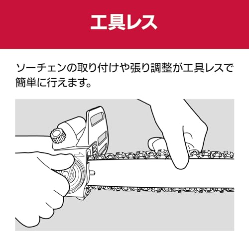 チェンソー 4