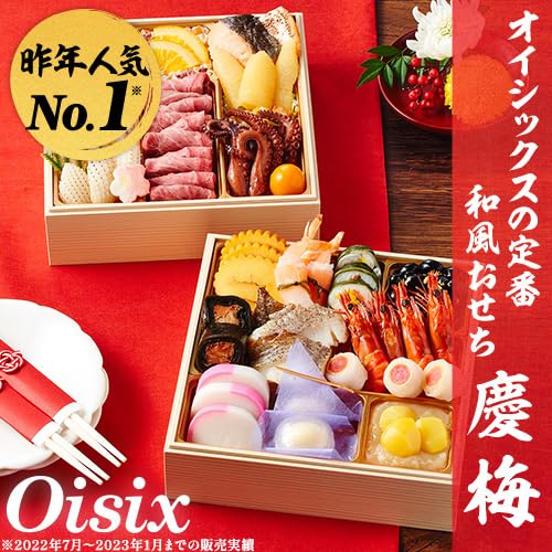 慶梅 9