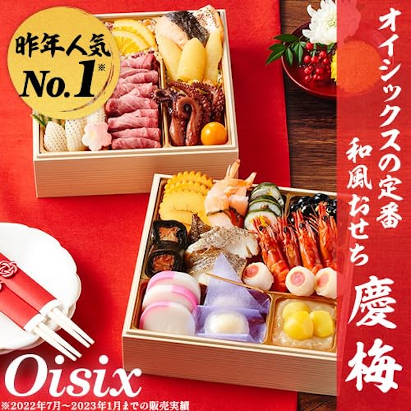 慶梅 9