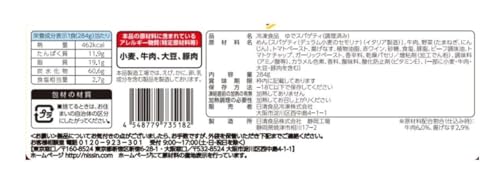 スパ王プレミアム 牛挽肉のボロネーゼ 2
