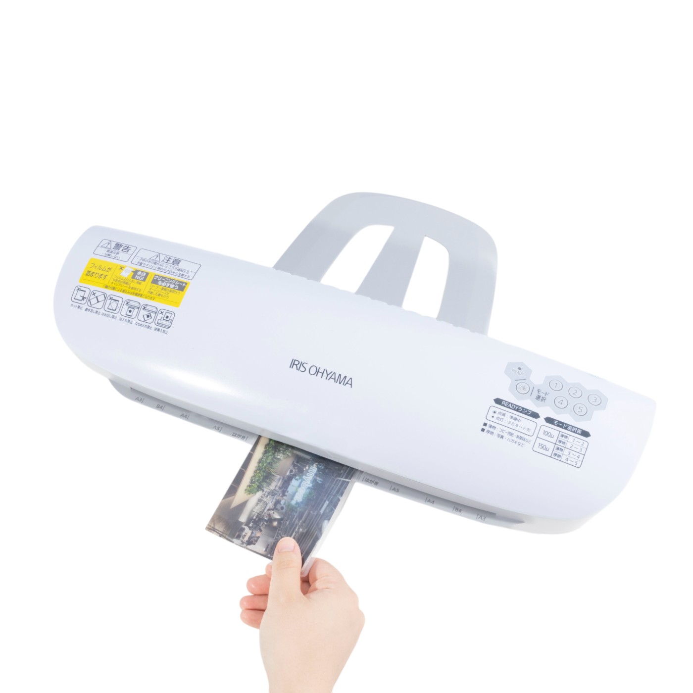 アイリスオーヤマ ラミネーター LFA34ARを検証レビュー！ラミネーター