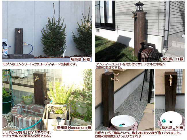 立水栓ユニット ランバータイプ 補助蛇口仕様 6