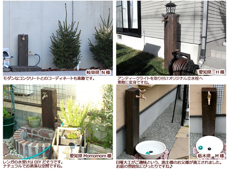 立水栓ユニット ランバータイプ 補助蛇口仕様 6