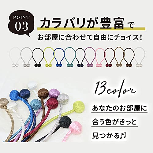 カーテンタッセル 6