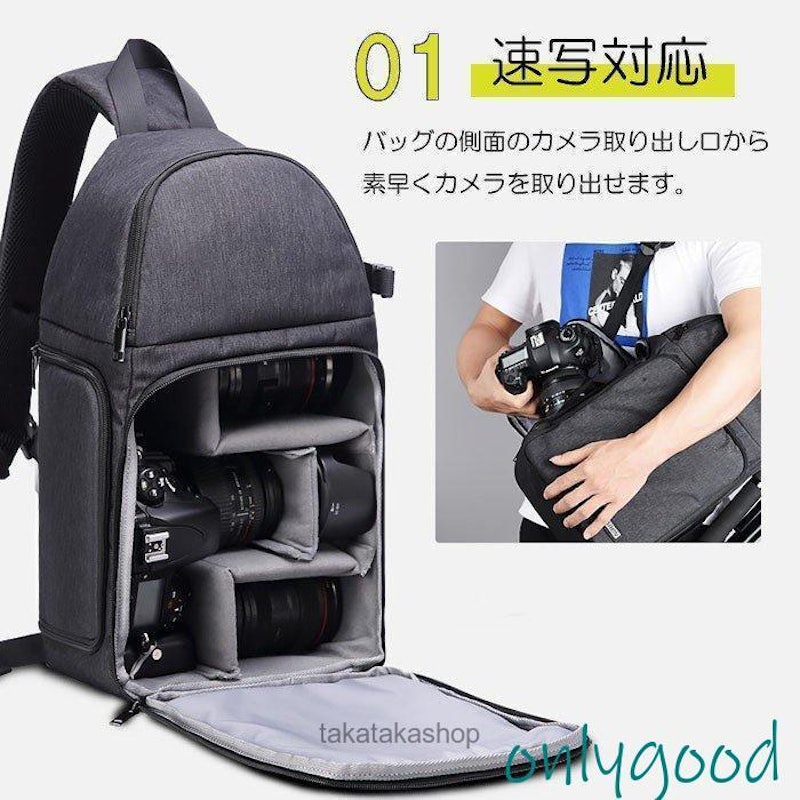 カメラバッグ 3