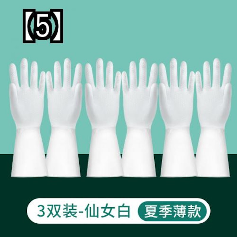 22年 食器洗い用手袋のおすすめ人気ランキング10選 Mybest 22年 食器洗い用手袋のおすすめ人気ランキング10選 Mybest
