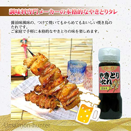 味の王 炭火焼鳥のたれ 0g 超ポイント祭 期間限定