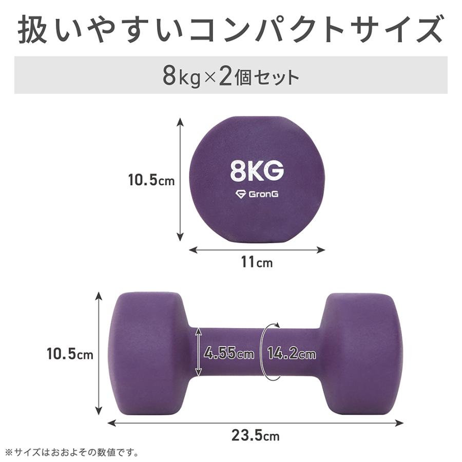 ダンベル 2