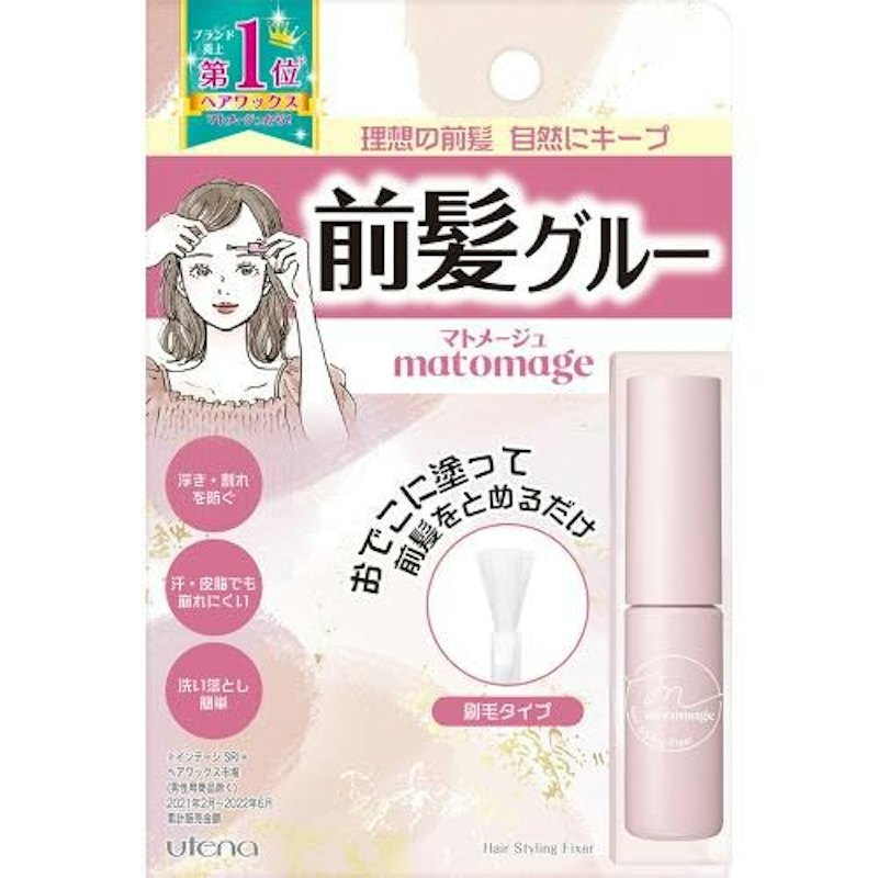 前髪グルー 1