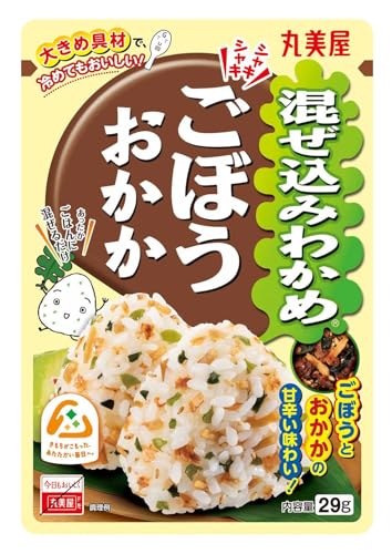 ごぼうおかか 1