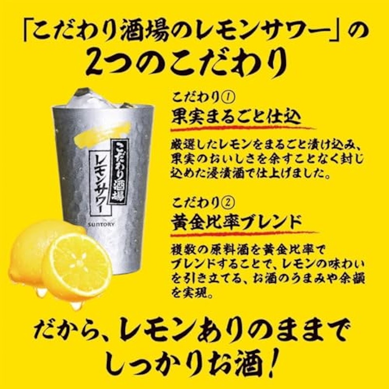 ゆずレモン 4