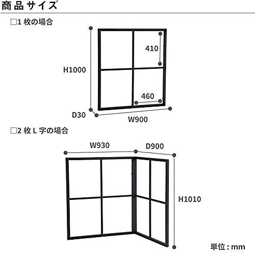 drip Frame Partition 6
