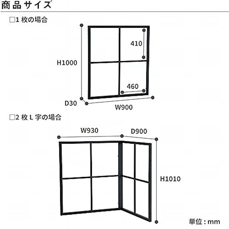 drip Frame Partition 6