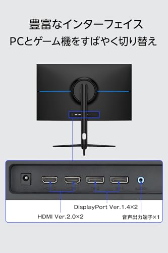 ゲーミングディスプレイ 3