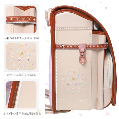 女の子用ランドセル 5