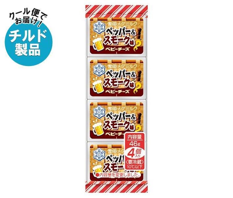 ペッパー&スモーク味 ベビーチーズ 1