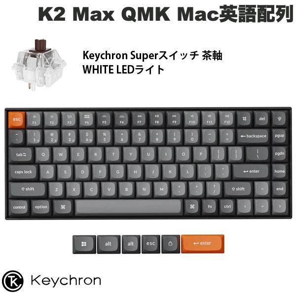 QMK ワイヤレスカスタム・メカニカルキーボード 1