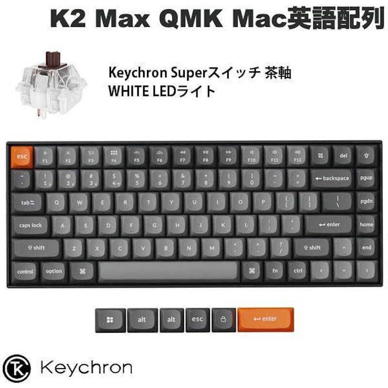 QMK ワイヤレスカスタム・メカニカルキーボード 1