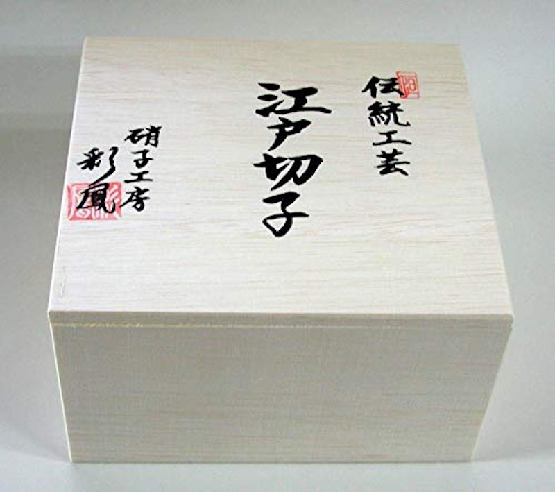 剣菱星文様 ミニオールド ペア 3