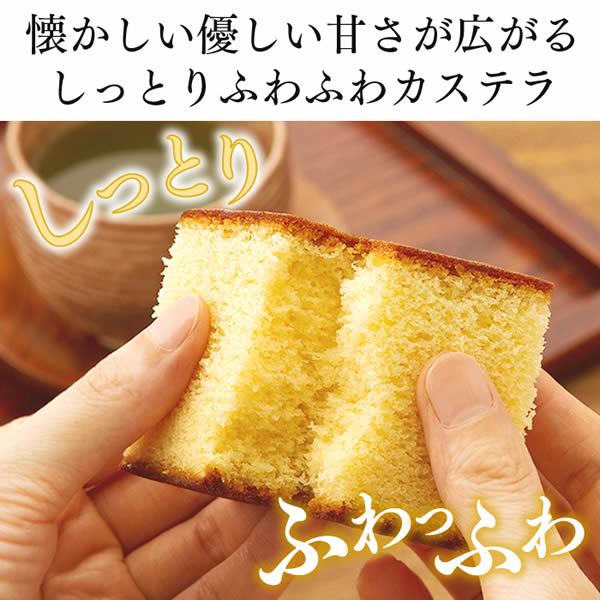 カステラ 詰め合わせ 5