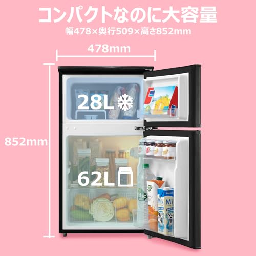 家電3点セット 3
