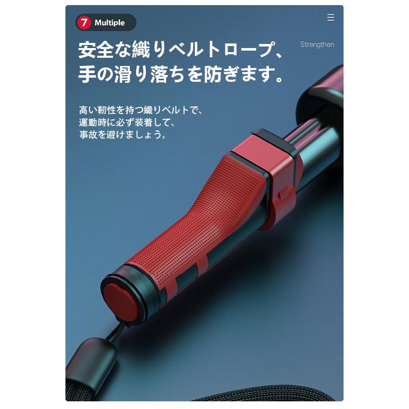 アームバー 12