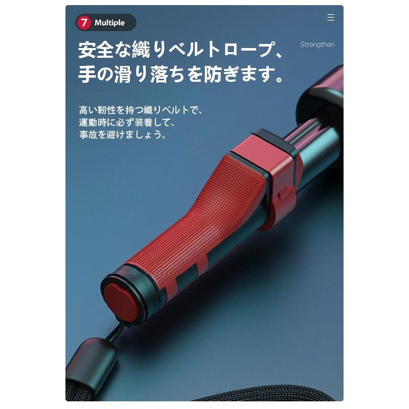 アームバー 12