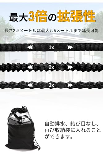 伸びるホース 2