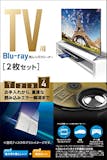 レンズクリーナーのおすすめ人気ランキング【ブルーレイ・CD・DVDのお手入れに!2026年9月】 4