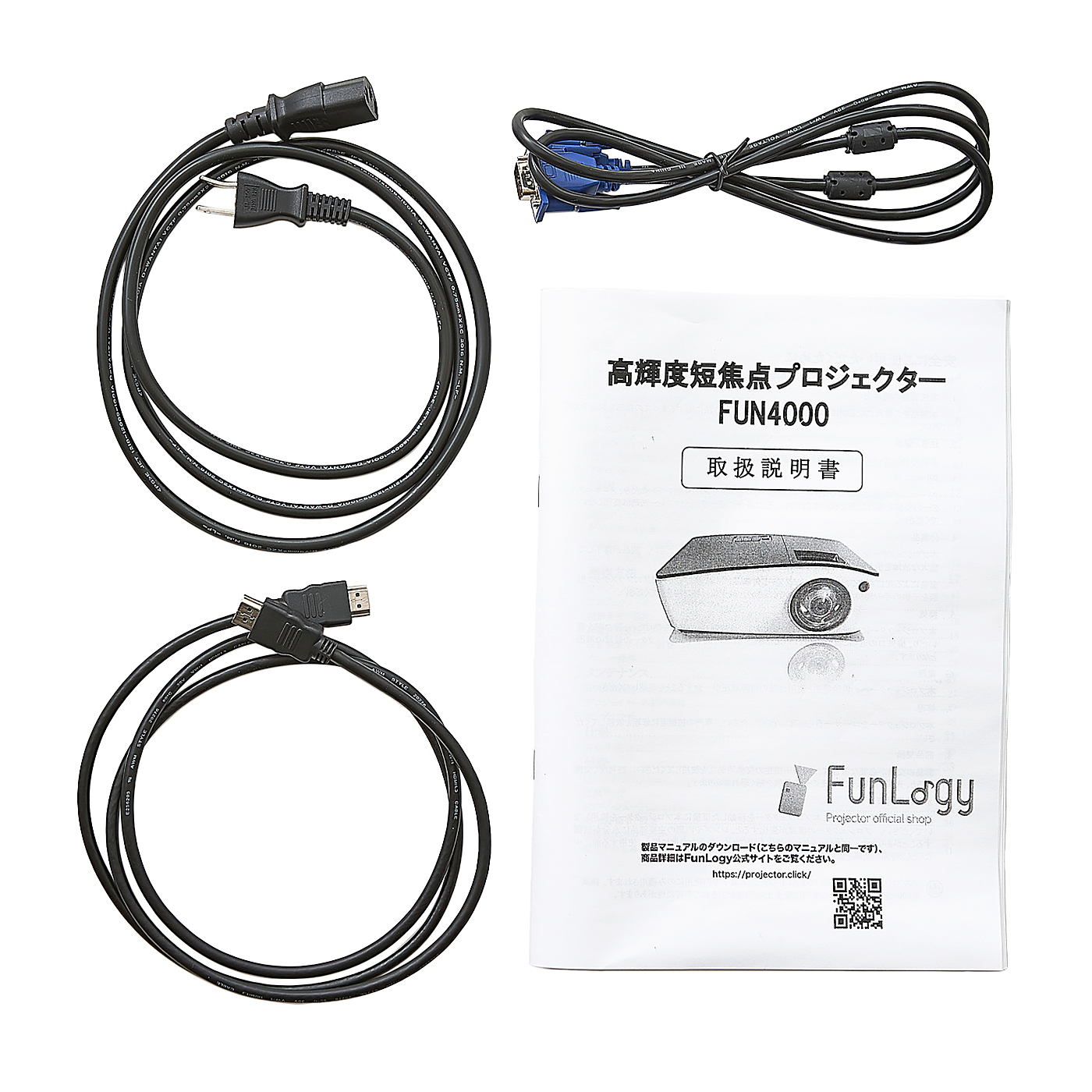 FunLogy FUN4000をレビュー！クチコミ・評判をもとに徹底検証 | マイベスト