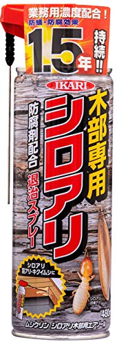 ムシクリン シロアリ木部用エアゾール 1