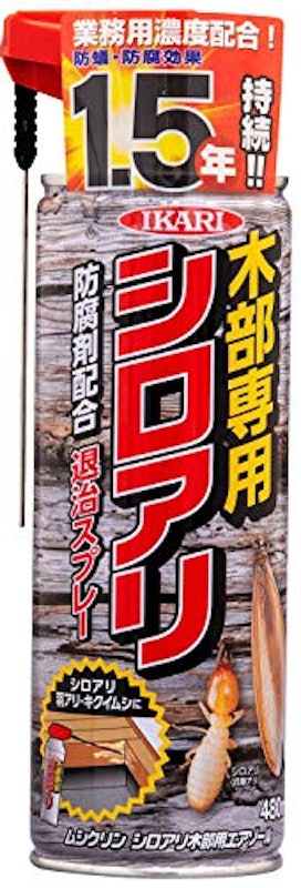 ムシクリン シロアリ木部用エアゾール 1