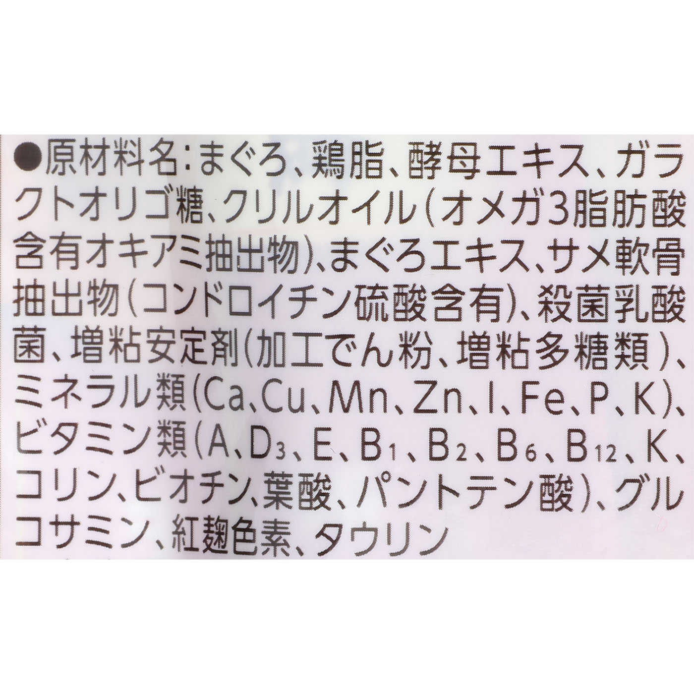 ちゅ～るごはん シニア猫用  4