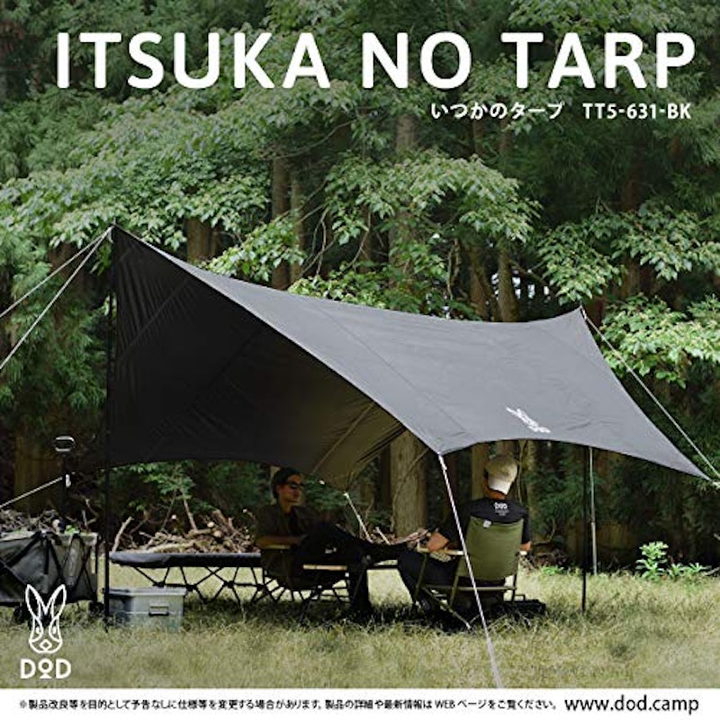 DOD いつかのタープ 2