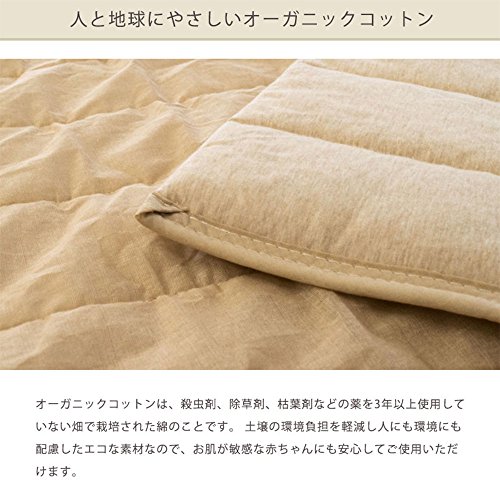 オーガニックコットン キルトケット 3