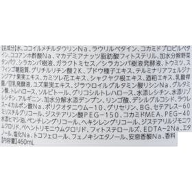 BOTANIST ボタニスト ボタニカルシャンプー バウンシーボリュームをレビュー!クチコミ・評判をもとに徹底検証 2