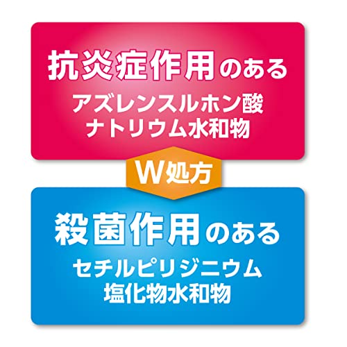 アズレンEうがい薬 3