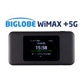 ビッグローブ BIGLOBE WiMAX(ギガ放題プラスSプラン)を検証レビュー!ポケット型WiFi・モバイルルーターの選び方も紹介 1