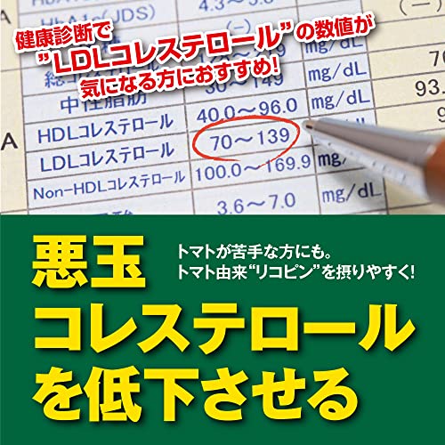 さらさらトマト 2