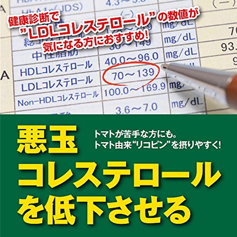 さらさらトマト 2