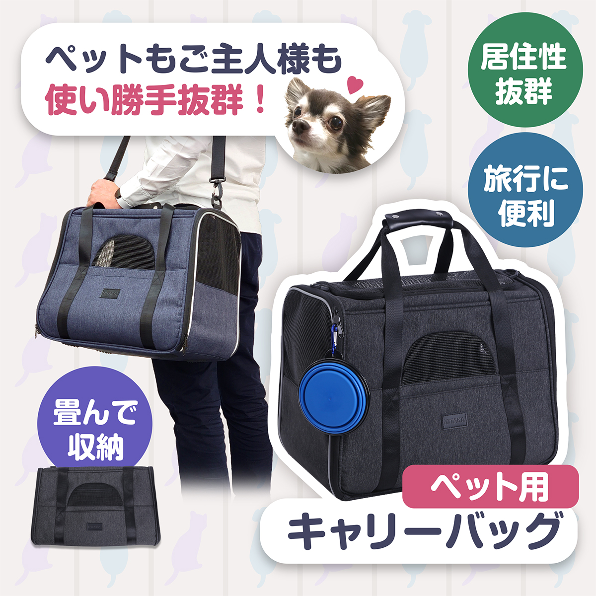 ペットキャリーバッグ 45*21*28 ショルダー 小型 猫 犬 折りたたみ 軽量 犬キャリー バッグ 猫 イエロー きゃりーバッグ ペット用 4WAY キャリーバッグ 犬 猫 ショルダーバッグ 折りたたみ