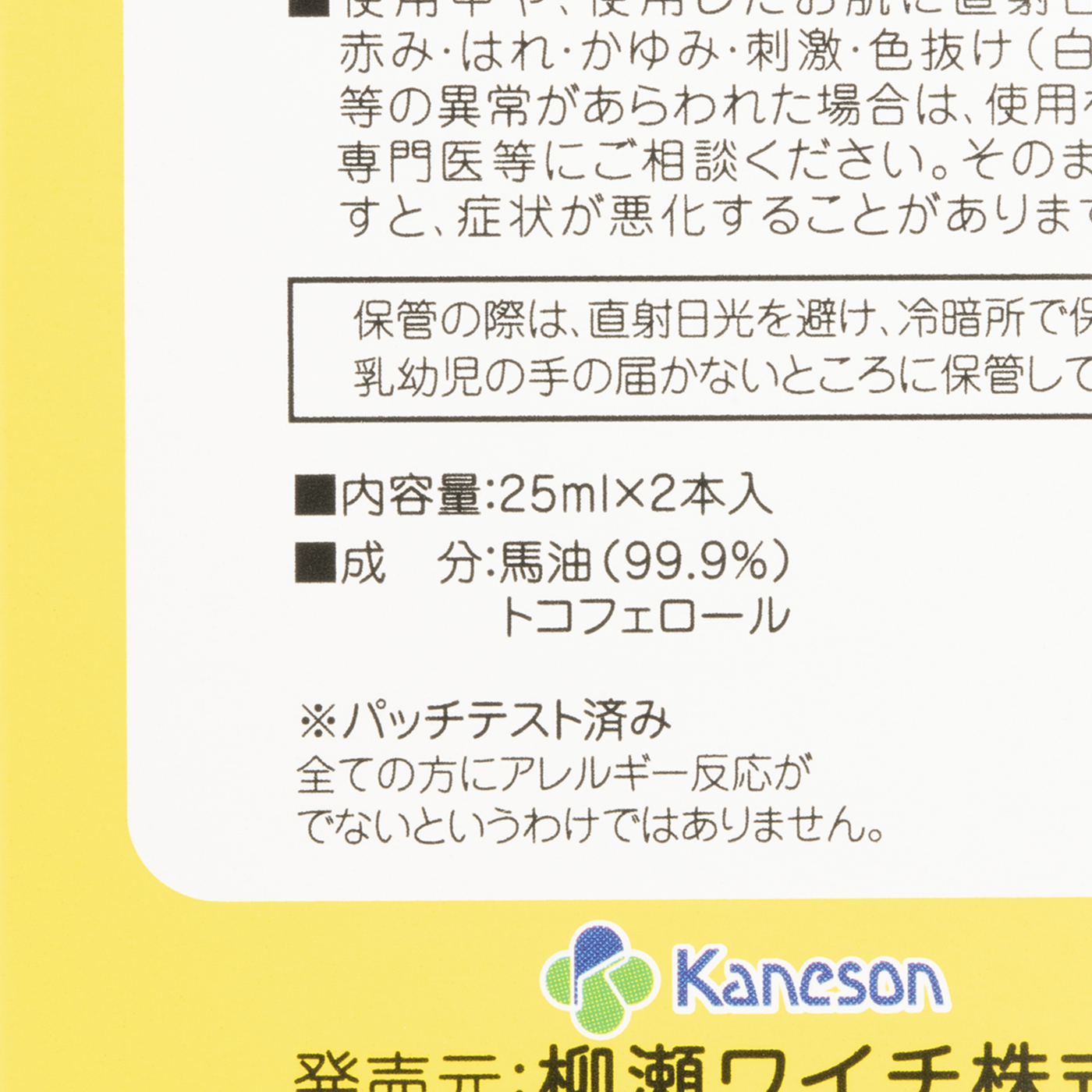 ピアバーユ 3