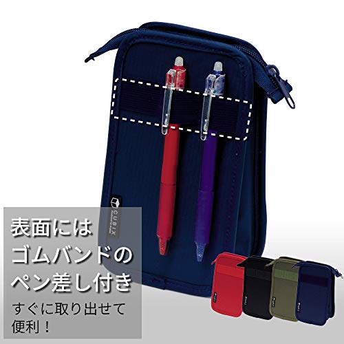 ペンケース 2