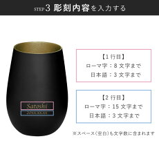 メタリックカラーグラス 20